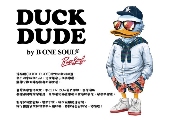 【Brand T】免運 達酷鴨 DUCK DUDE DUDE CREW 站立*鴨子*LOGO*大學T*衛衣*3色