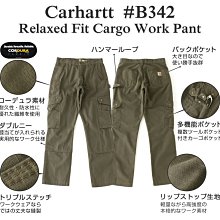 南◇現 Carhartt B342 Ripstop Cargo 咖啡色 黑色 軍 綠卡其 工裝 工作 長褲