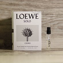 LOEWE  羅威先生 雪松 SOLO CEDRO 男性淡香水 1.5mL 可噴式 試管香水 全新