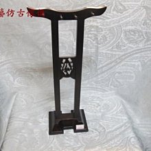 東藝仿古傢俱~~黑檀木毛筆架18*10*38公分8孔