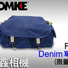 ＠佳鑫相機＠（全新）DOMKE F-2相機背包(單寧Denim限量版)Canon 5D4 1DX3 1DX2適用 美國製