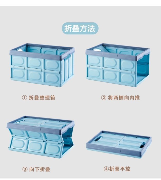 TIG 系列產品  折疊收納箱/整理箱/工具箱/置物箱/儲藏箱/可折疊/衣物整理箱/另售 摺疊推車 跑步機 訓練台