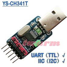《德源科技》CH341T模塊 USB轉I2C IIC USB轉UART /二合一 USB TO I2C Master..