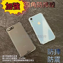 HTC Desire 22 Pro《加強四角防摔空壓殼氣墊軟套》透明殼手機套手機殼保護套保護殼防撞殼軟殼防震殼背蓋外殼