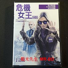 [DVD] - 危機女王 Our Brand is Crisis ( 得利正版 )