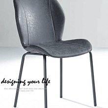 【設計私生活】杜勒斯餐椅、書桌椅(台北市區免運費)230A
