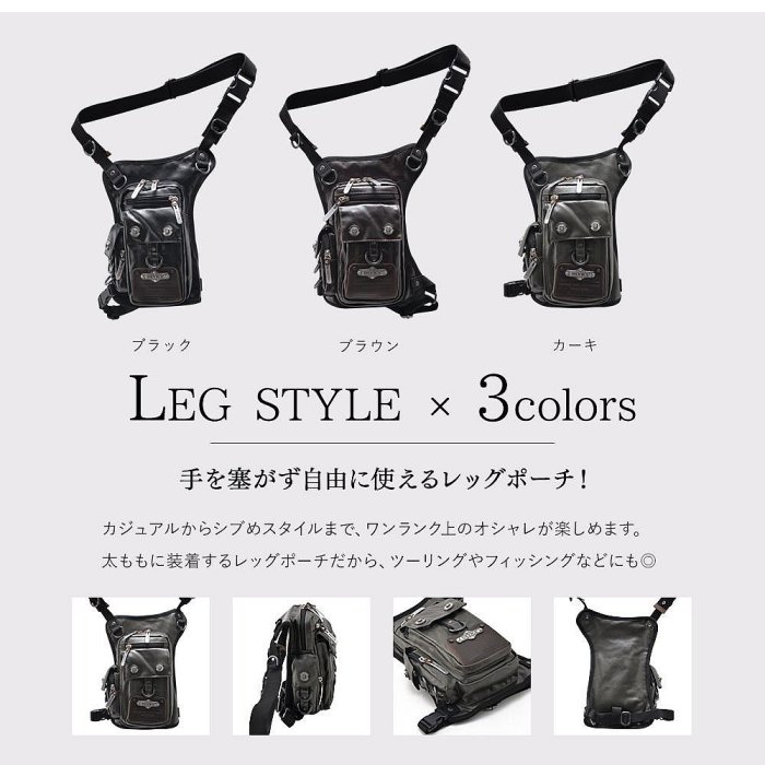 日本 DEVICE 個性款 真皮 腰包 腳包 臀包 包包 大腿包 黑 咖啡 棕 卡其 綠 防水 代購