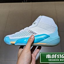 南🔥2023 11月 NIKE Air Jordan XXXVIII Guo 籃球 緩震 男 白藍 FD0585-100