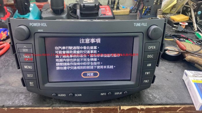 2010 Toyota RAV4 2.4 4WD旗艦版 DENSO DVD 影音系統與 NAVI 衛星導航系統#弘群汽車