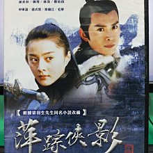 影音大批發-S30-014-正版DVD-大陸劇【萍蹤俠影／共6片35集】-黃海冰 范冰冰 張國立(直購價)