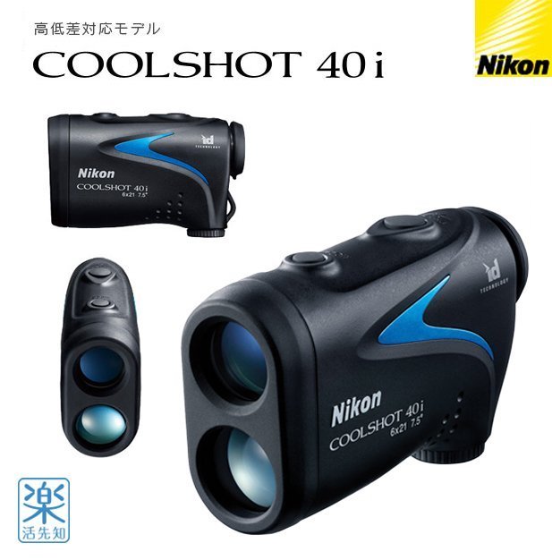 史上最も激安】 【即購入OK】Nikon COOLSHOT 40 i アクセサリー