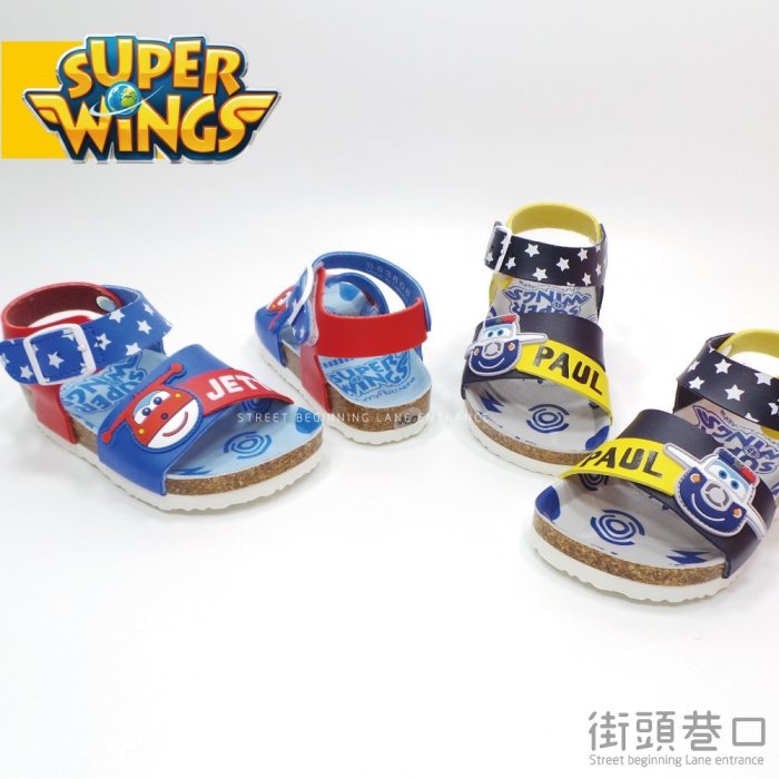 SUPER WINGS 超級飛俠 勃肯鞋 童鞋 涼鞋 休閒鞋 【街頭巷口 Street】KRS83808Y 黃色