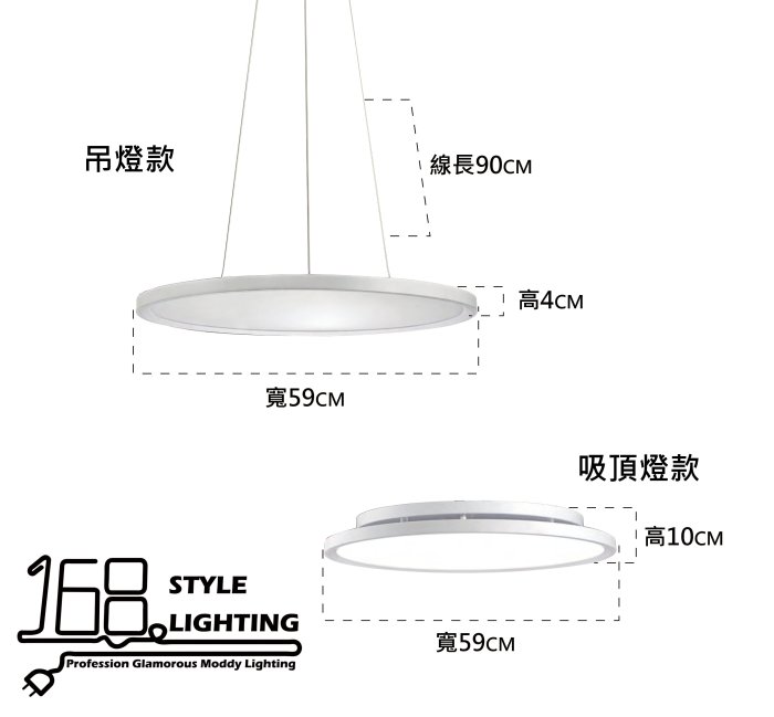 【168 Lighting】居家現代《LED吸頂燈》GB 81112-2