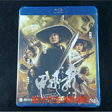 [藍光先生BD] 龍門飛甲 The Flying Swords of Dragon Gate - DTS-HD 5.1