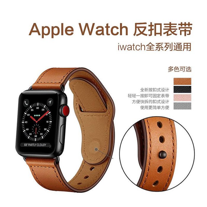 適用applewatch ultra蘋果手表S8真皮表帶ultra2反扣iwatch S7小眾SE創意6時尚5高級感4非原裝3配件