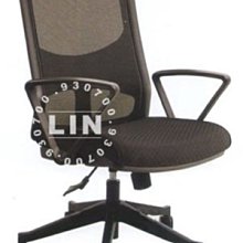 【品特優家具倉儲】R452-01辦公椅電腦椅主管椅JG901233GD