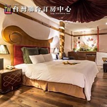 【台灣聯合訂房中心】假日可用！ 挪威森林MOTEL．北國之春和風館Motel(含早餐) 1999元