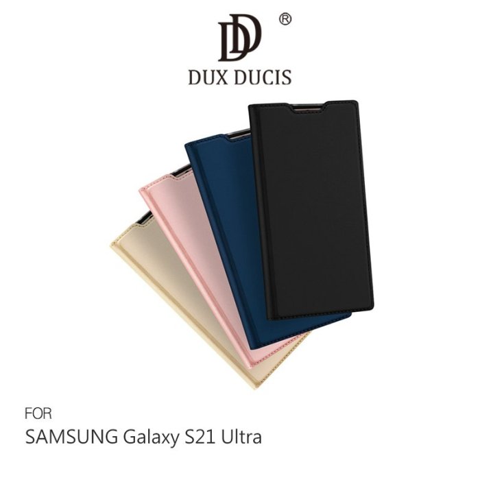 強尼拍賣~DUX DUCIS SAMSUNG S21、S21 Ultra、S21+ SKIN Pro 皮套