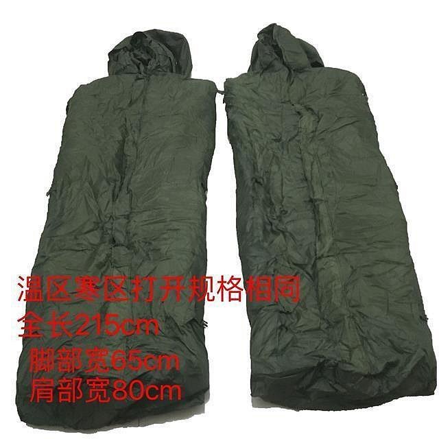 睡袋際華01溫區睡袋羽絨棉零下寒區睡袋單人可拆洗綠色戶外露營大衣式