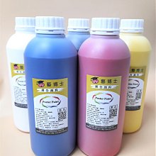 【五旬藝博士】廣告顏料 1000ML 單瓶區 超濃 順暢 易畫 色澤飽 台灣製 2瓶內可超商取貨