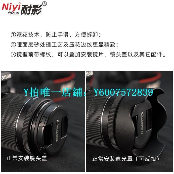 相機濾鏡 耐影MRC UV濾鏡52 58 72 82mm 67 77mm單反微單鏡頭濾鏡相機鏡頭UV保護鏡