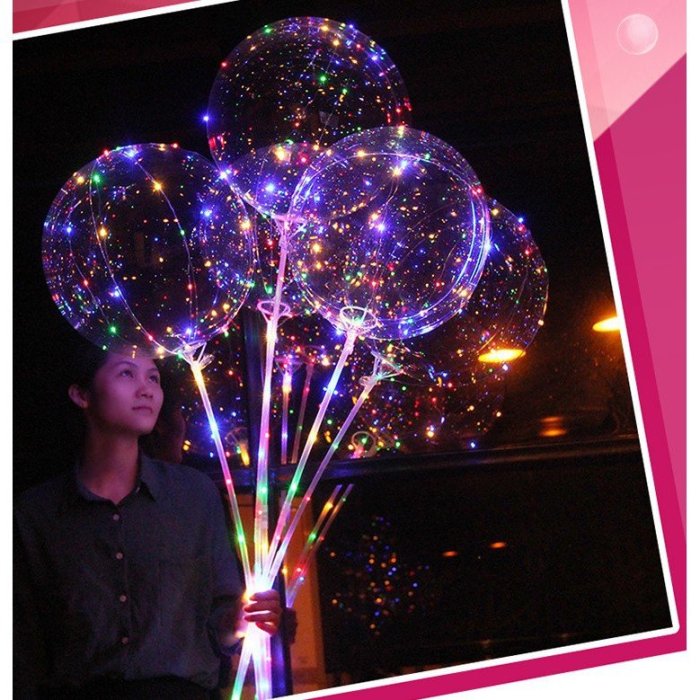 (送80cm桿) 18吋 告白氣球 七彩告白氣球超夯led燈光氣球 波波球 婚宴氣球 LED 浪漫發光透明氣球 燈條