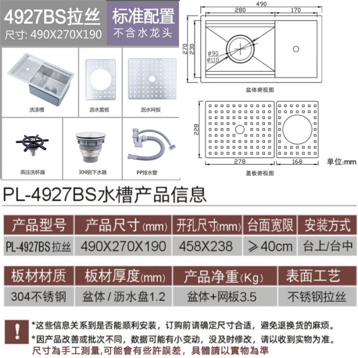 5Cgo【宅神】304不銹鋼高壓洗杯器水槽拉絲銀吧臺小水槽凈水龍頭咖啡餐邊櫃盆島臺盆瀝水洗菜盆t664514325938