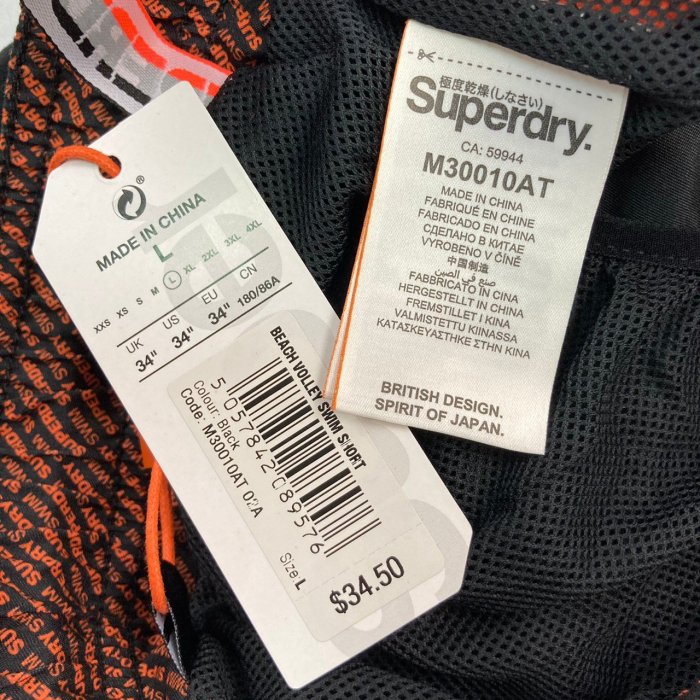 衝評 現貨 8348 CD5 黑色 鬆緊 抽繩 泳褲 極度乾燥 透氣 游泳褲 superdry 短褲