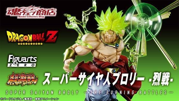 現貨 可刷卡 含運輸箱 無盒損 日版 日本魂商店 限定 Figuarts ZERO 七龍珠 布羅利 烈戰 非 孫悟空