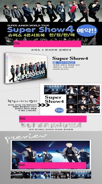 Super Junior - Super Show 4 Concert Photobook韓國原版四巡演唱會