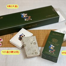 {茗若居普洱茶} 2020年可以興【專注好茶·垻(壩)卡囡】」巧克力型普洱大樹生茶磚(價格為1磚(1小盒)50克)