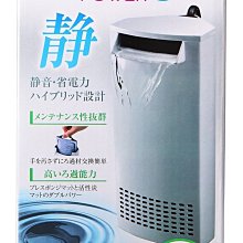 微笑的魚水族☆GEX-五味【角落多用途過濾器(大)35L 白/黑】低水位過濾器