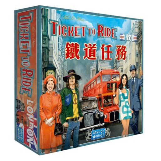 (正版全新桌遊)鐵道任務: 倫敦 (中文版) Ticket to Ride: London玩樂小子