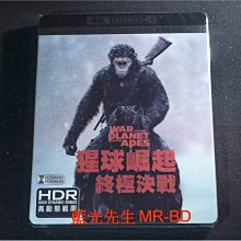 [藍光先生UHD] 猩球崛起3：終極決戰 UHD + BD 雙碟限定版 ( 得利公司貨 )
