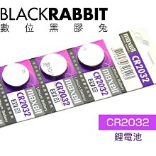 數位黑膠兔【 CR2032 鋰電池 】電池 日立 鈕扣電池 3V 手錶 螢光棒 手燈 CR1632 CR1620