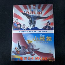 [DVD] - 小飛象 動畫 & 真人 雙版本合集 Dumbo ( 得利正版 )