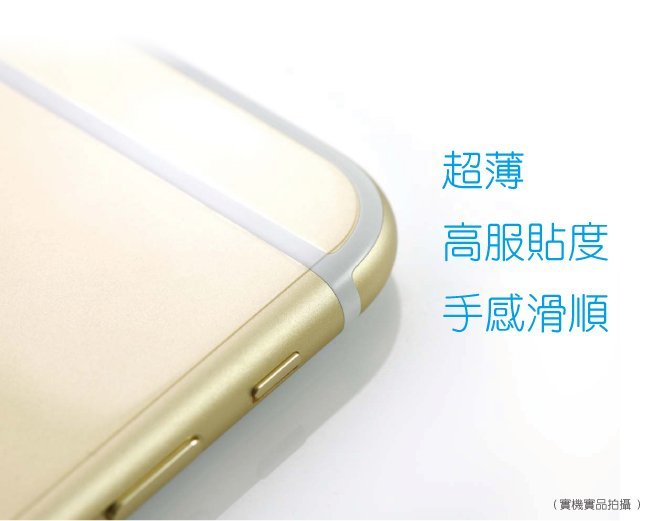 【免運費】hoda【iPhone 6/ 6s 4.7吋】ASG霧面磨砂疏水疏油專用背貼(2片/組)