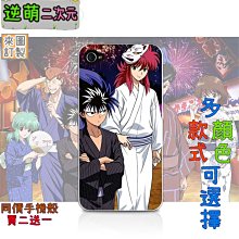 幽遊白書飛影 優惠推薦 21年8月 Yahoo奇摩拍賣