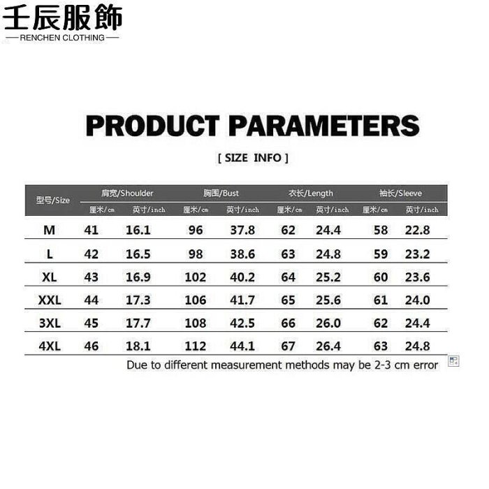 男士冬季新款厚款皮夾克 保暖防風外套  PU皮衣 加絨加厚皮外套 商務休閑夾克立領機車皮衣 哈雷機車皮衣男壬辰服飾