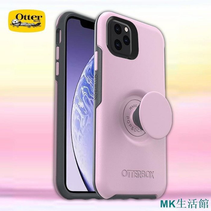 【精選好物】Otter支架box保護殼 美國軍規防摔 iPhone11 12 Pro Max XR XS i8/7/6P