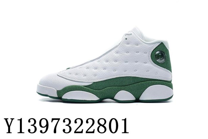 Air Jordan 13 Retro Ray Allen  白綠 經典 耐磨籃球鞋414571-125 男女鞋