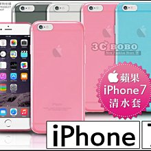 [190 免運費] 蘋果 iPhone 7 PLUS 透明清水套 軟殼 iphone7 氣墊空壓殼 透明殼 透明保護套