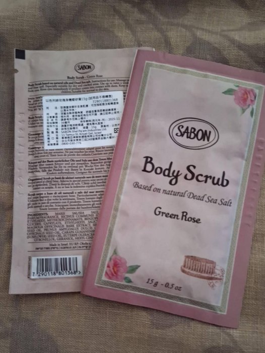 【紫晶小棧】SABON 以色列 綠玫瑰身體磨砂膏 15g (現貨4個) 沐浴 清潔 去角質