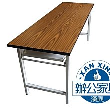 【土城OA辦公家具】 折合桌. 折疊桌.辦公桌.拜拜桌180*90公分平價