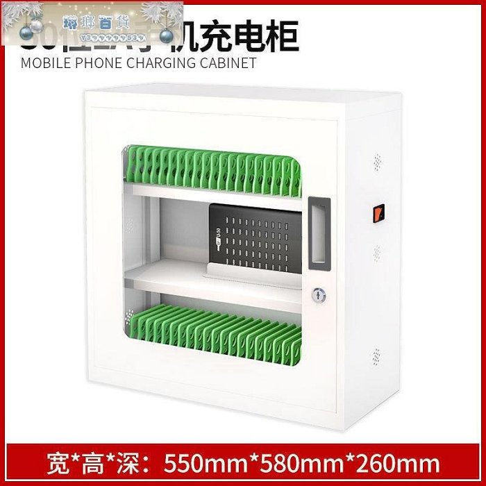 手機 柜usb接口教室壁掛存放箱保管柜ipad平板電腦 車-琳瑯百貨