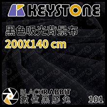 數位黑膠兔【 KEYSTONE 黑色 吸光 背景布 200X140cm 】 背景布 商業攝影 簡約 素色 吸光材質