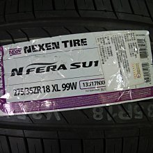 {順加輪胎}尼克森NEXEN SU1 275/35/18 C1S F1A2 T1R PS3 V103 FK453 R88