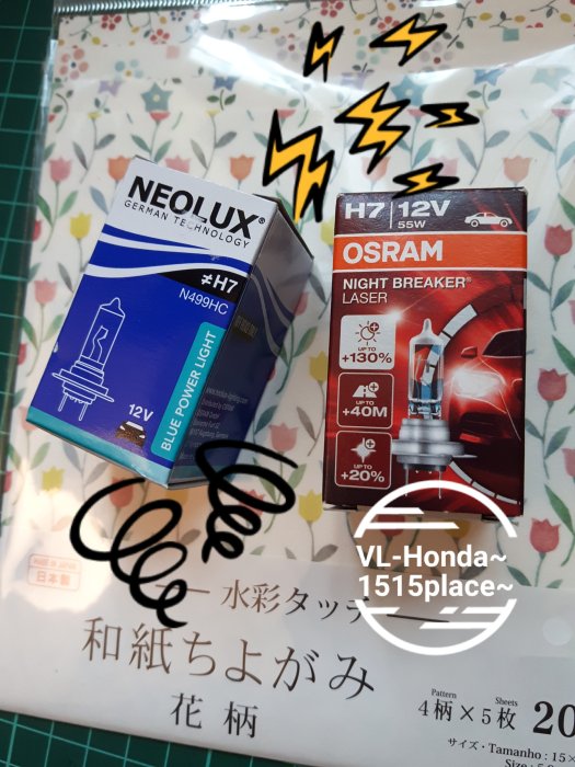 5000K H4 90w H7 80w Neolux Power 大燈 Osram Philips 4300k Narva RPB RPW 4500k 近白光