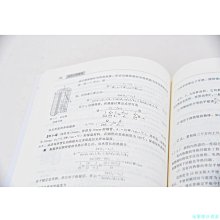 【福爾摩沙書齋】材料工程基礎(文進)