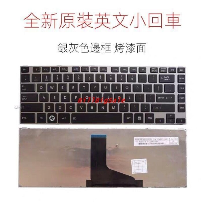 中文版 注音刻錄-黑色巧克力 小鍵帽←規格鍵盤 東芝Satellite L800 L805 L830 L840 M800